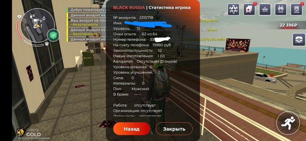 Black Russia Gold 15 lvl