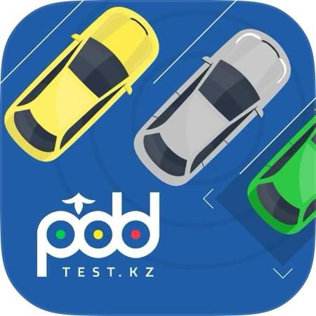 Офлайн обучение в автошколе