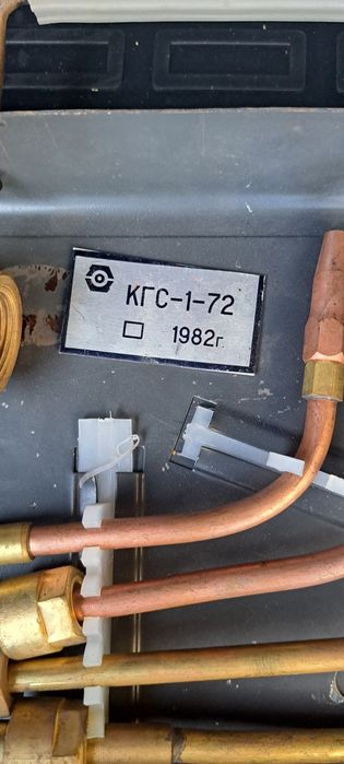 Комплект газосварочный КГС-1-72