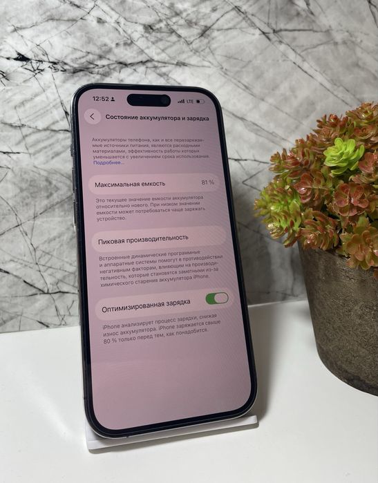 В продаже IPhone 14 Pro 128Gb