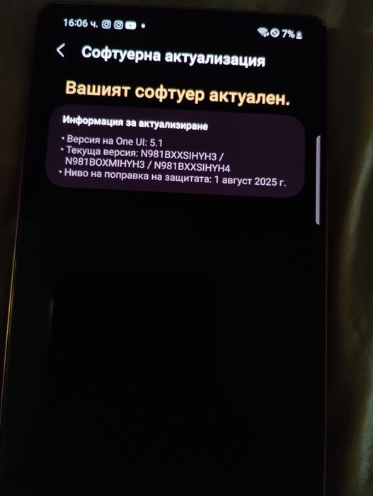 Samsung galaxy note 20 5g