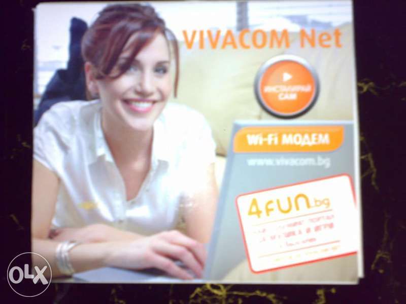 Продавам WI-FI модем за безжична връзка