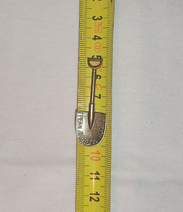 Продам брелок - лопатка