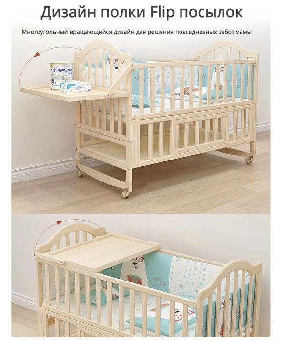 Детская кроватка