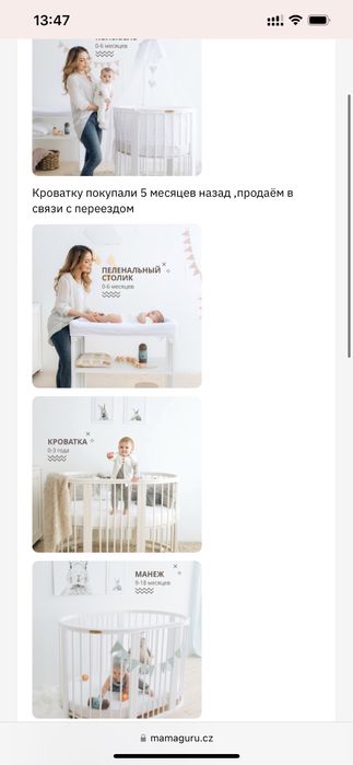 Манеж 7 в 1 трансформер от 0 до 5 лет