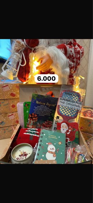 Подарки ваших близких