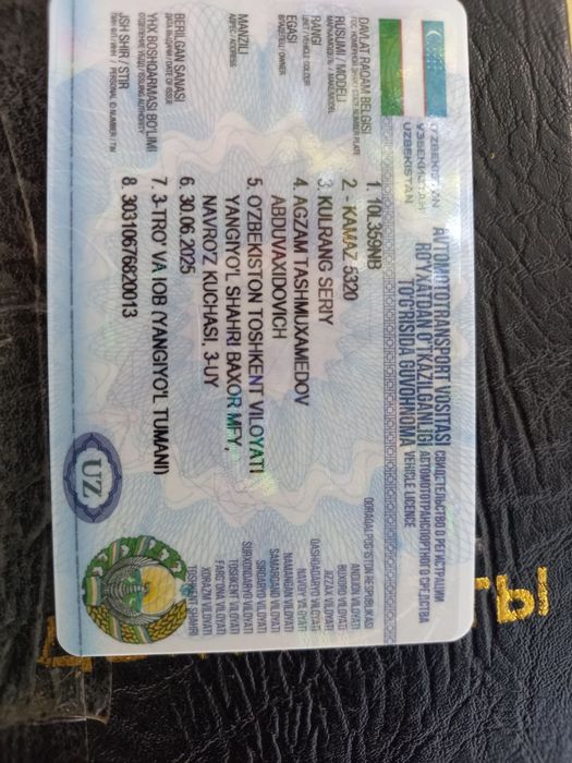 Камаз5320 СОТИЛАДИ!
