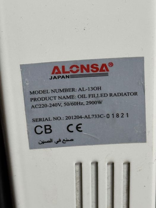 Обогреватель масляный