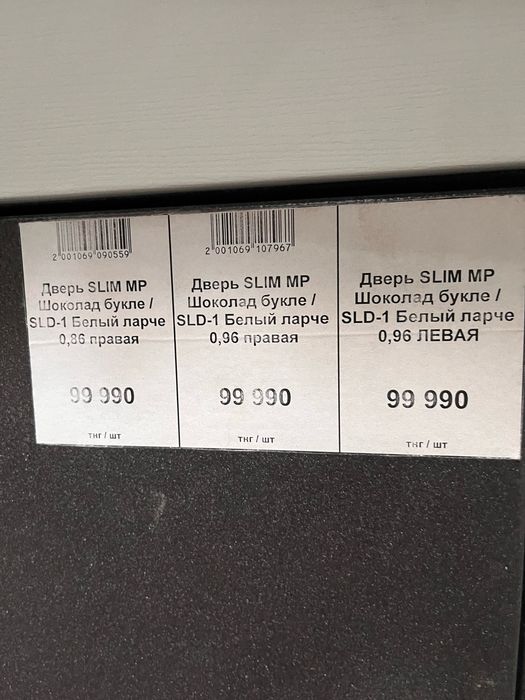 Продам входную металлическую дверь