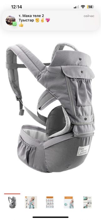 Эргорюгзак