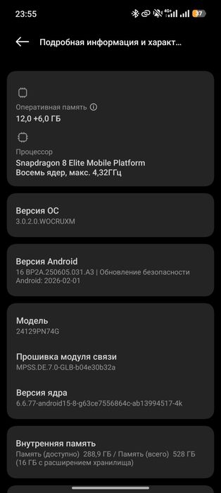 Xiaomi 15 12gb 512gb