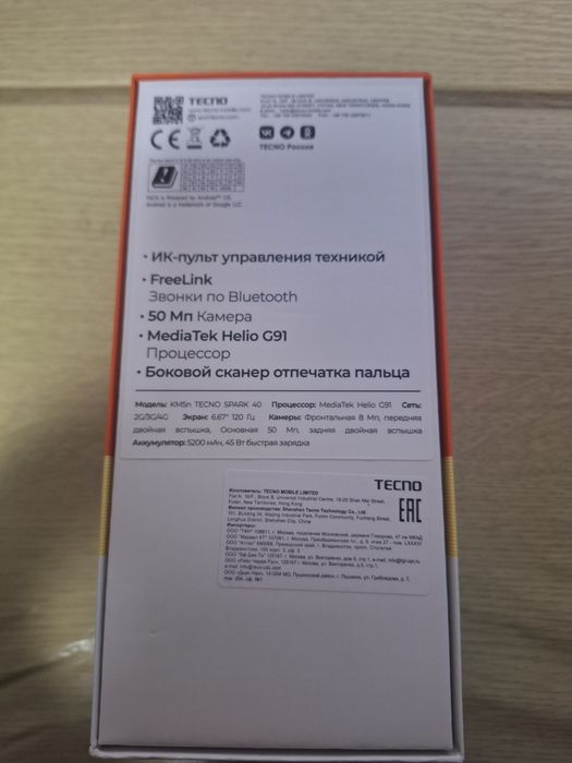 Tecno spark 40 новый