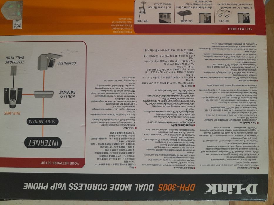 Телефон двухрежимный безпроводной D-Link DPH-300S