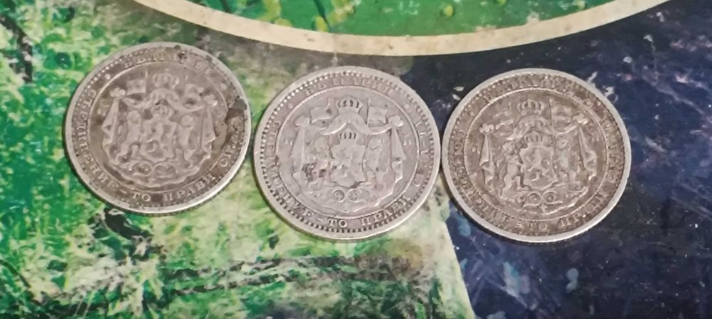 Сребърни монети 50 стотинки 1883
