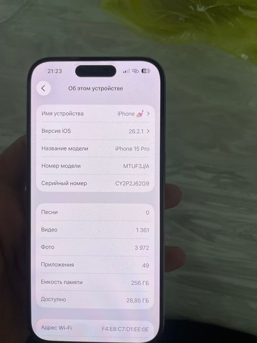 Айфон 15 про 256. Гб в идеале есть коробка