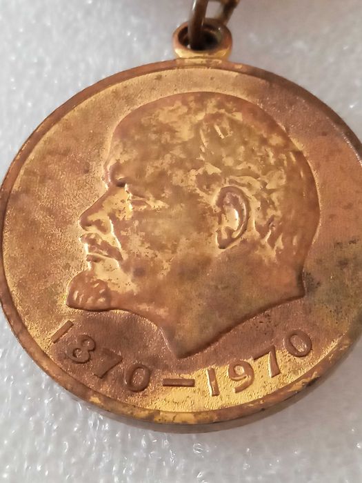 Медал Ленин 100 години