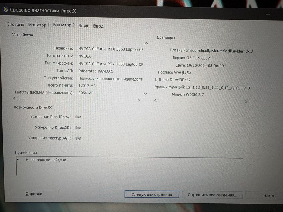 ASUS TUF Gaming F15 FX506HC