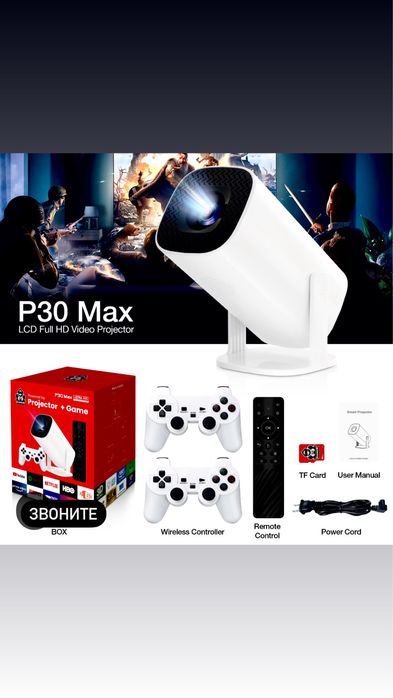 Смарт Тв Бокс Игровая приставка Андройд тв со склада по дешевой цене