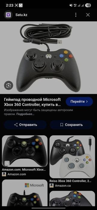 Два проводных джостика от Xbox 360