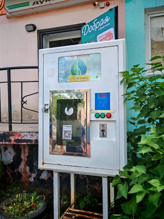 Аппарат воды для очистки воды