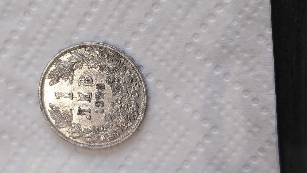 UNC. Рядка Българска монета 1 лев 1923 година. UNC.