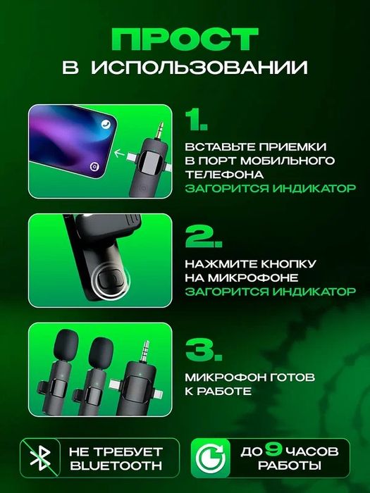 K15 simsiz mikrafon,shovqin kamaytish bilan, 2dona