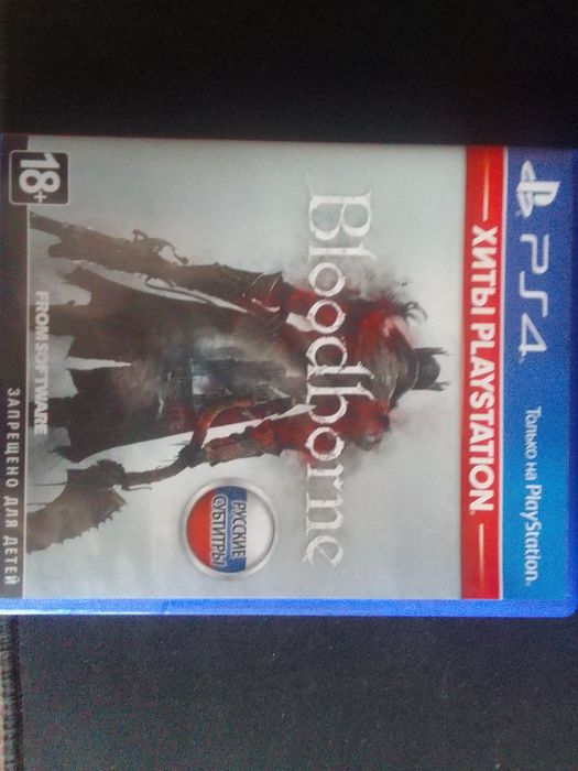 срочно продам диск блудборн пс4