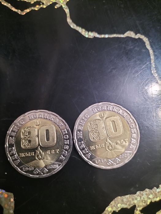 Продам монеты Юбилейные.