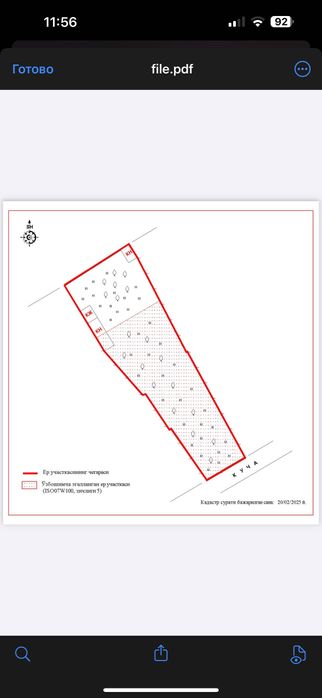 Метро Чоштепа арзон 4 сотих