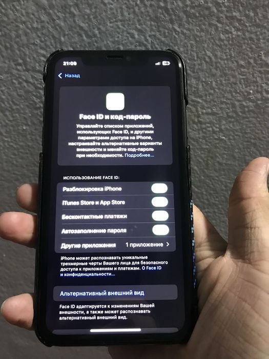 Айфон 11 128 гб 84 акб на обмен