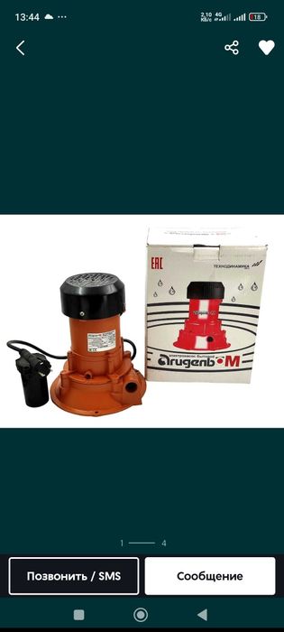 Водяной насос Агидель