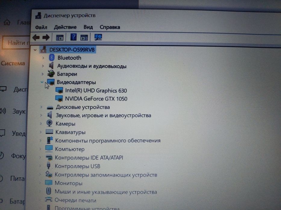 Продам ноутбук Lenovo ideapad 330