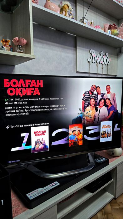 Модуль с Яндекс ТВ