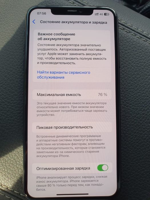 Iphone 11 PRO MAX 512GB.