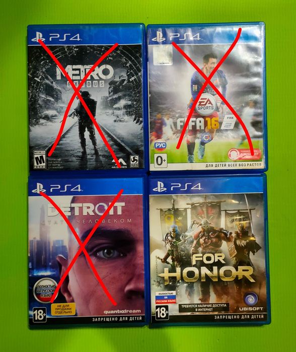 Продам игры на Ps4