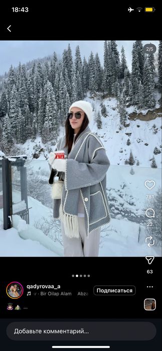 Пальто шарфпен серый