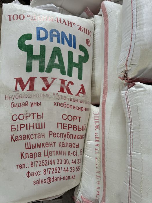 Un/Ўн махсулоти/Мука оптом прадажа, склад/база KAZ/UZB ассортимент