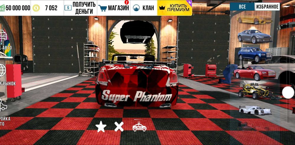 Car Parking винилы и чит