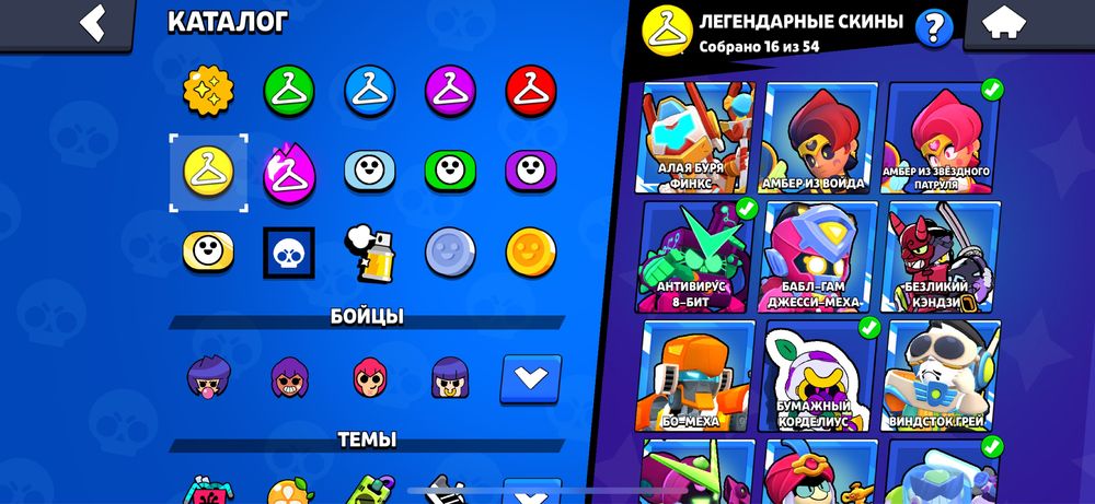 Аккаунт в Brawl Stars