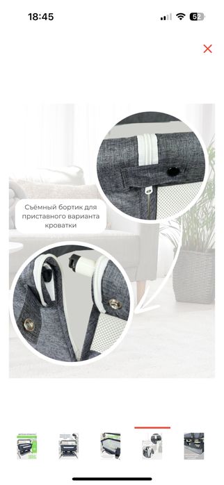 Продам кроватку манеж