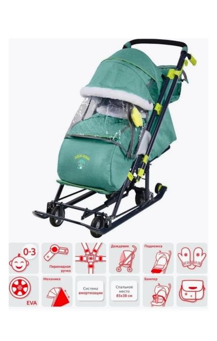 Продам детские санки