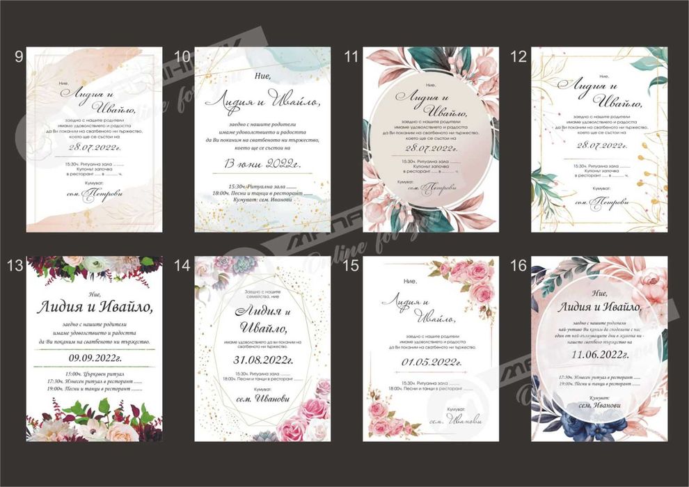 Луксозна покана тип плакет за балове, сватби, кумовете, родителите и..