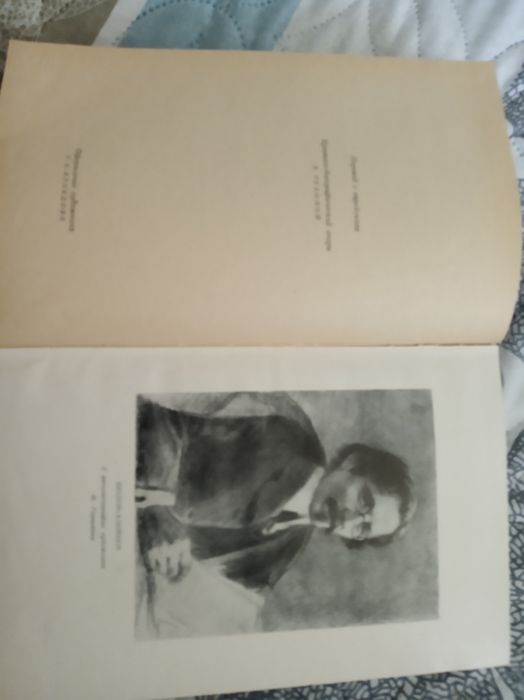 Книги Шолом Алейхем - редкое издание 1960 г в шести томах