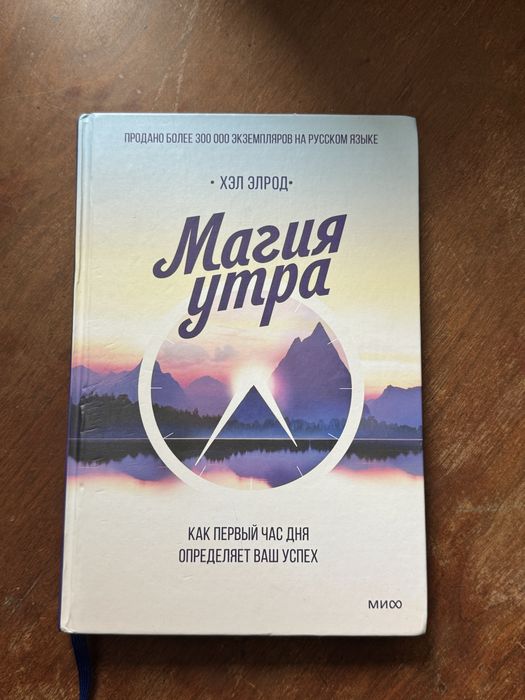 Интересные Книги