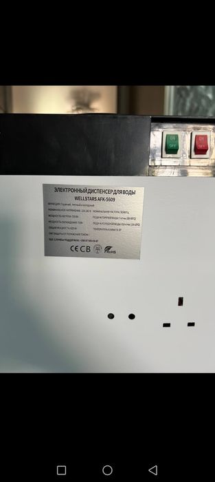 Продам куллер для воды.