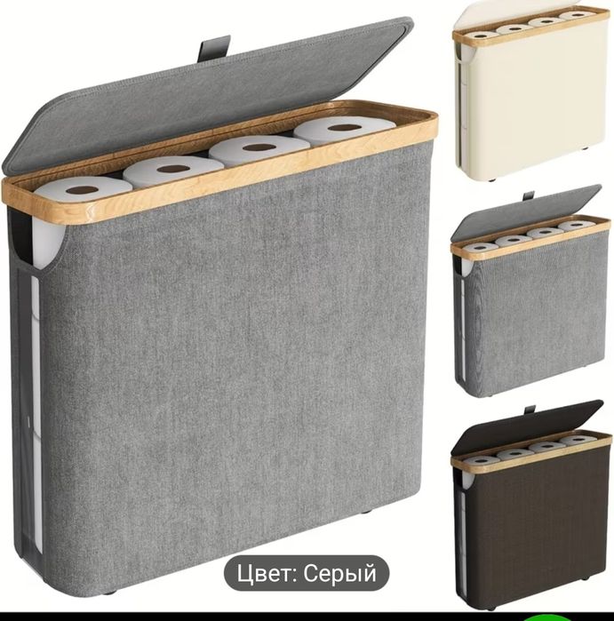 Корзина для туалетной бумаги