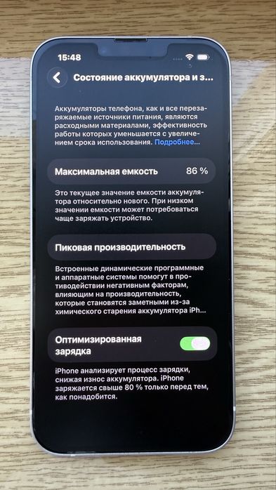 Продам Iphone 13