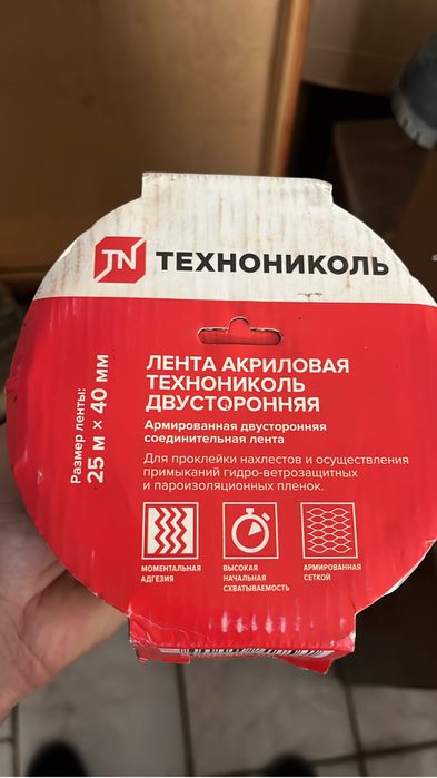 Технониколь лента