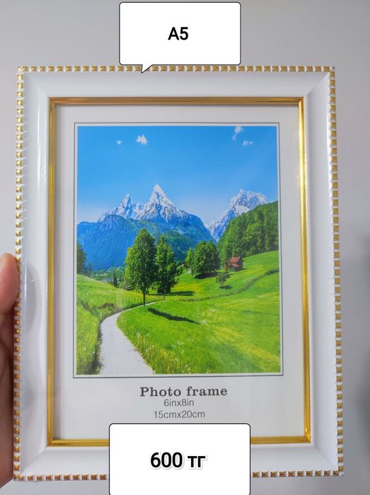 Продам фоторамки