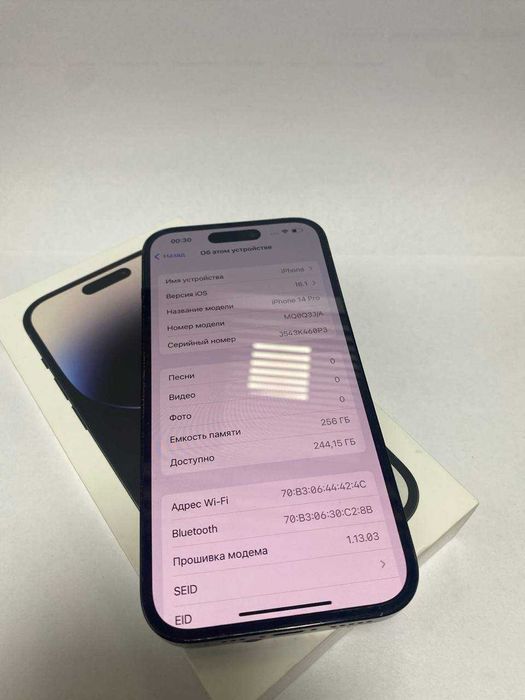 Apple iPhone 14 Pro Max ((Алматы)) 915665